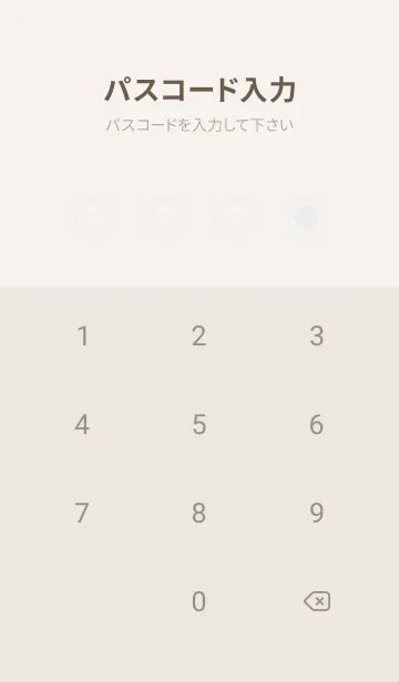 [LINE着せ替え] beige color D31の画像4