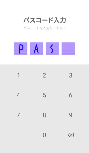 [LINE着せ替え] ホワイトカラーノート/パープルの画像4