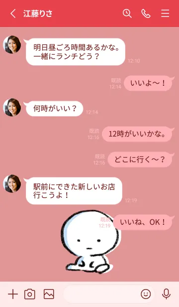 [LINE着せ替え] 赤 : まる 7の画像3