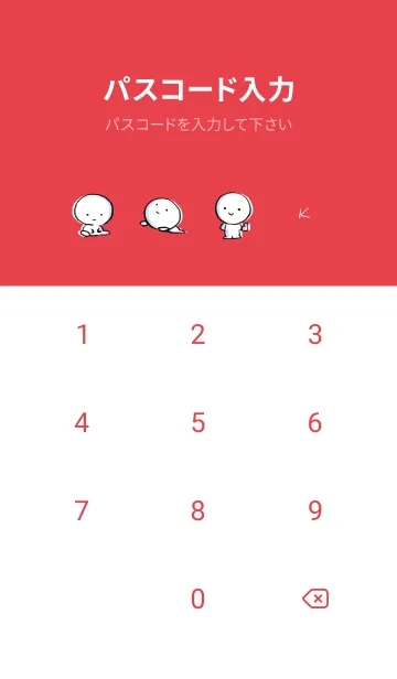 [LINE着せ替え] 赤 : まる 7の画像4