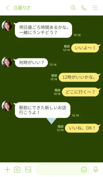 [LINE着せ替え] ハート 322の画像3