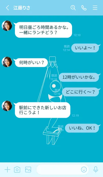 [LINE着せ替え] 妖怪 から傘おばけ ターコイズブルーの画像3