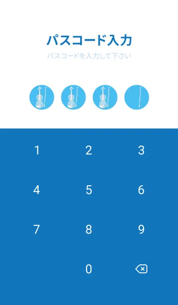 [LINE着せ替え] Violin CLR パステルブルーの画像4