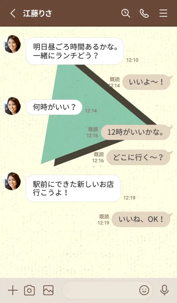 [LINE着せ替え] 三角型の着せかえ ディープアクアの画像3