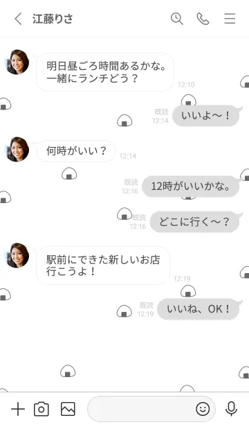 [LINE着せ替え] シンプルにおにぎりだけ。の画像3