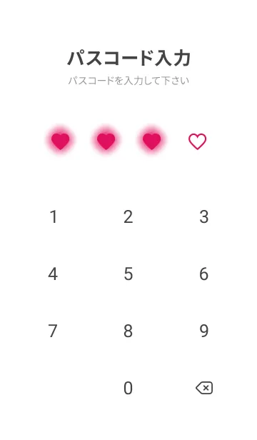 [LINE着せ替え] Ruby Pink & White Theme V.4 (JP)の画像4