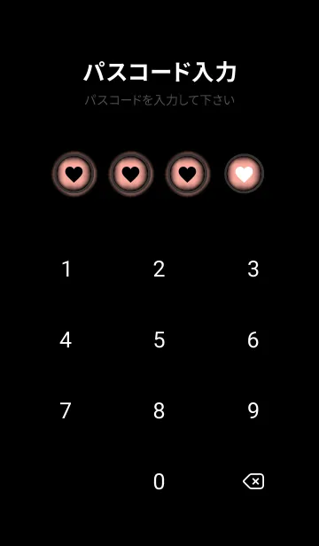 [LINE着せ替え] Black &  Salmon Pink  Theme V4 (JP)の画像4