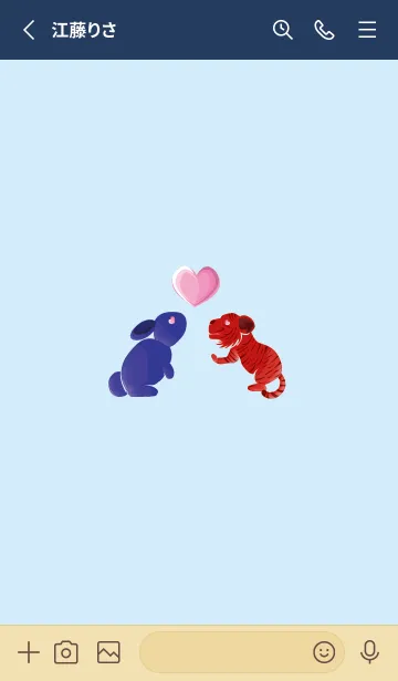 [LINE着せ替え] ekst blue（ウサギ）love red（tiger）の画像2