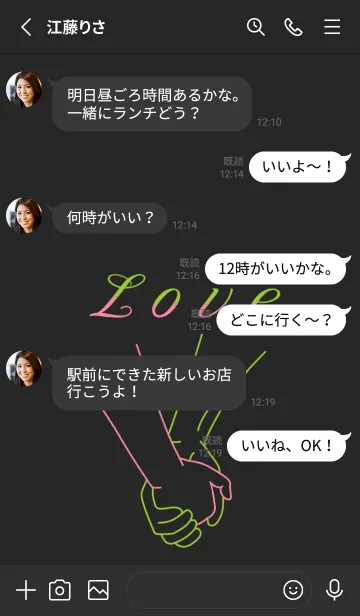 [LINE着せ替え] LOVE U 1.12の画像3