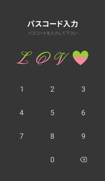 [LINE着せ替え] LOVE U 1.12の画像4