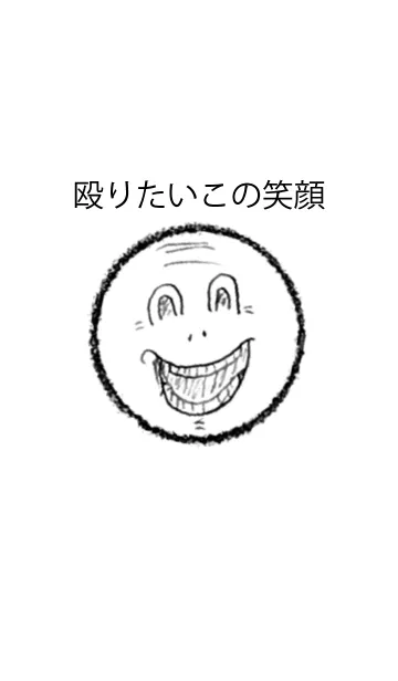 [LINE着せ替え] 紫猫の画像1