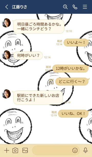 [LINE着せ替え] 紫猫の画像3