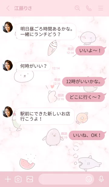 [LINE着せ替え] ゆるい仲間♡pink10_1の画像3