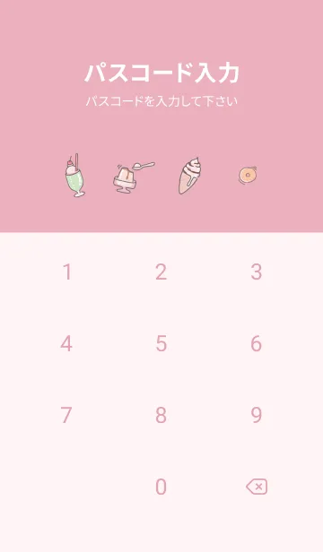 [LINE着せ替え] ゆるい仲間♡pink10_1の画像4