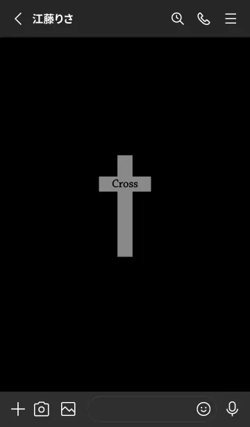 [LINE着せ替え] 自分の十字架(アイプロテクションブラック)の画像2