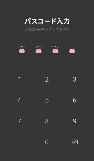 [LINE着せ替え] 小さな猫(ブラック4-01)の画像4