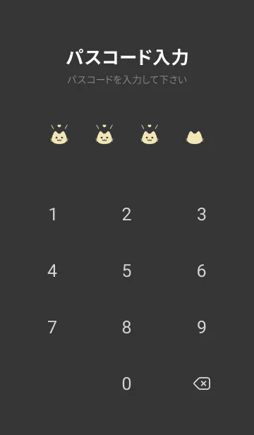 [LINE着せ替え] 小さな猫(ブラック4-03)の画像4