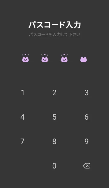 [LINE着せ替え] 小さな猫(ブラック4-09)の画像4