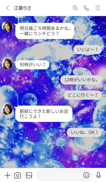 [LINE着せ替え] 宇宙とクラゲ✨Universe  jellyfish1の画像3