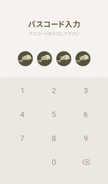 [LINE着せ替え] 猫のオッドとハート 枯葉色の画像4