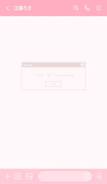 [LINE着せ替え] Old Computer (Color) - White+B 40の画像2