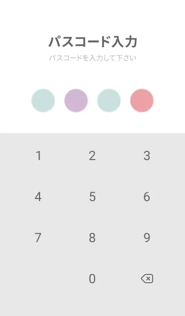 [LINE着せ替え] Simple 4 tone (0.5)の画像4