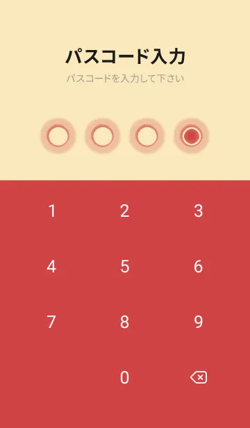 [LINE着せ替え] beige color D33の画像4