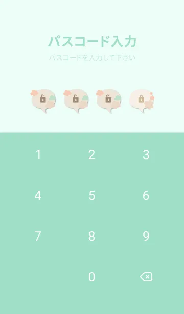 [LINE着せ替え] 北欧風 花柄8の画像4