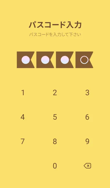 [LINE着せ替え] yellow color rainbow O01の画像4