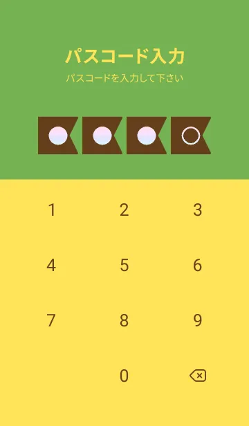 [LINE着せ替え] yellow color rainbow O02の画像4