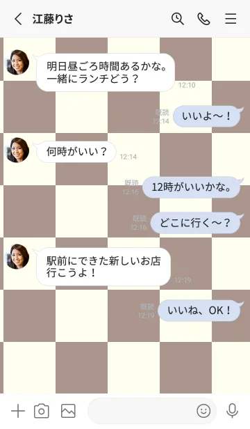 [LINE着せ替え] くすみブラウン■アイボリー.TKCの画像3