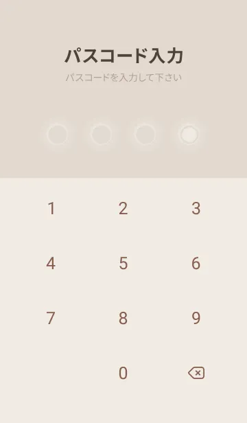 [LINE着せ替え] brown color D32の画像4