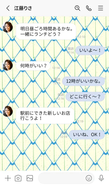 [LINE着せ替え] シンプルな龍鱗 露草の画像3