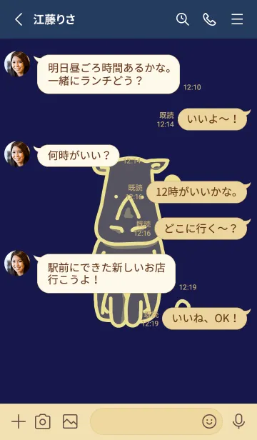 [LINE着せ替え] サイとハート 鉄紺の画像3