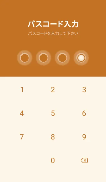 [LINE着せ替え] brown color D35の画像4