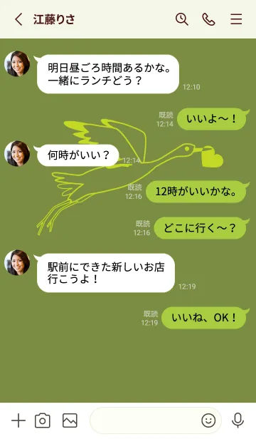 [LINE着せ替え] 鳥とハート 草色の画像3