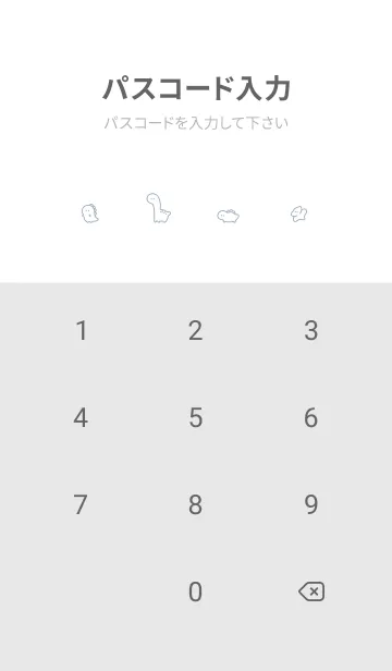 [LINE着せ替え] ゆる恐竜。ブルーグレーと白の画像4