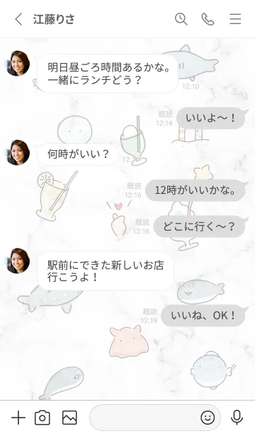 [LINE着せ替え] サカバンバスピスと仲間♡グレー01_1の画像3