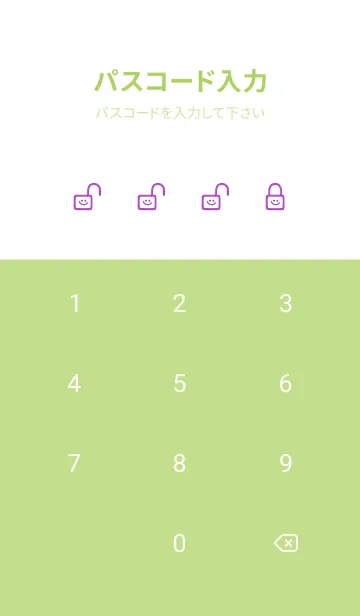 [LINE着せ替え] ホワイト ラビット 170の画像4