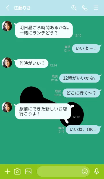 [LINE着せ替え] 筋トレ 12の画像3