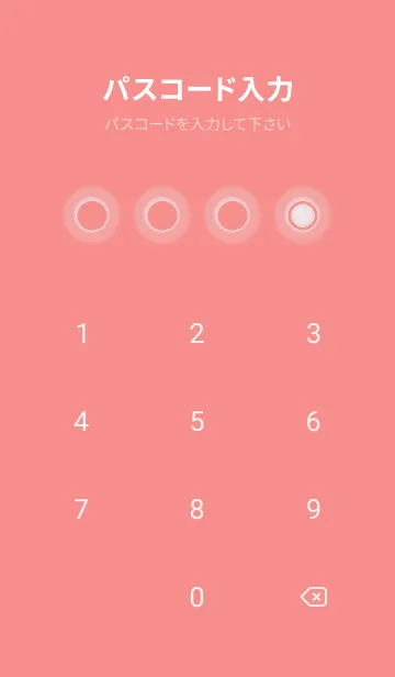 [LINE着せ替え] red color D31の画像4