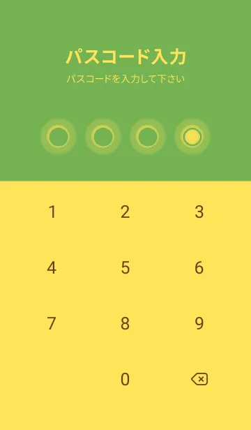 [LINE着せ替え] yellow color D32の画像4