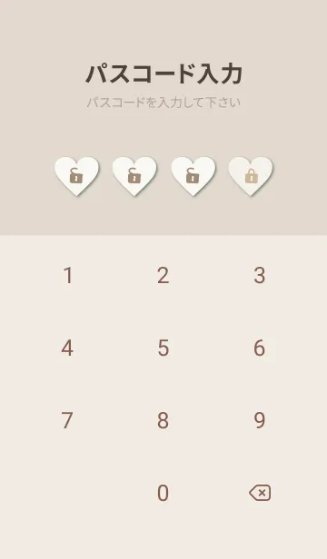 [LINE着せ替え] ハート ブラウン12の画像4