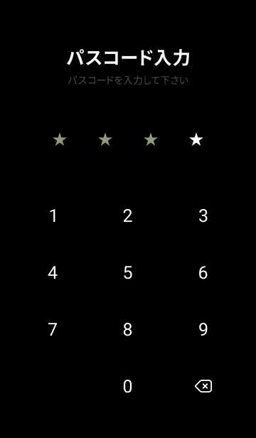 [LINE着せ替え] ザ・シンプル -81の画像4