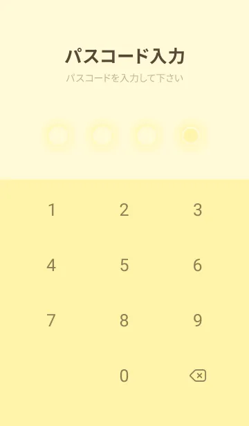 [LINE着せ替え] yellow color D35の画像4