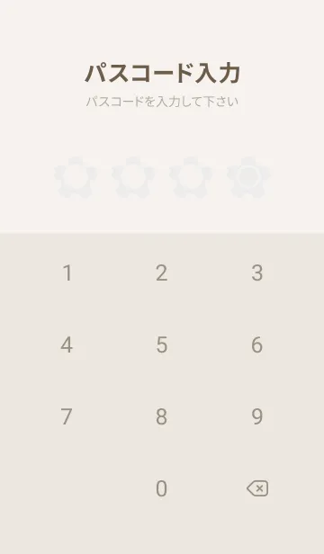 [LINE着せ替え] beige color E31の画像4