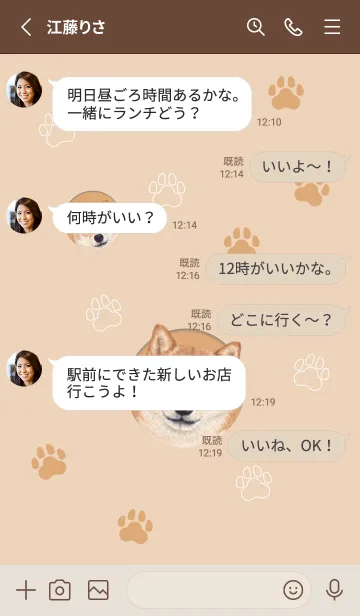 [LINE着せ替え] DOG - 柴犬 01 - ORANGEの画像3