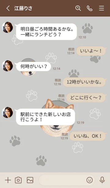 [LINE着せ替え] DOG - 柴犬 01 - GRAYの画像3