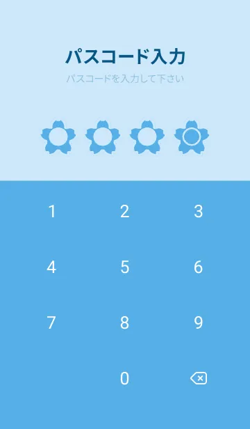 [LINE着せ替え] blue color E35の画像4