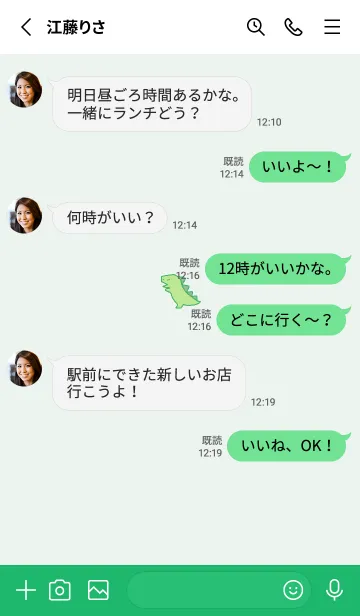 [LINE着せ替え] シンプル恐竜の画像3